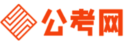 黄山公务员网-黄山公务员考试报名,黄山公务员面试名单,黄山公务员考试历年真题,黄山公务员考试职位表,黄山公务员考试成绩查询